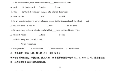 2015年高考英语试卷（重庆）（空白卷）_英语历年高考真题_新&middot;PDF版2008-2025&middot;高考英语真题_英语（按试卷类型分类）2008-2025_自主命题卷&middot;英语（2008-2025）_重庆自主命题&middot;英语（2012-2015）
