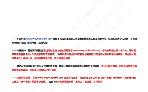 财务会计类-会计学完整复习知识点讲义整理_2025春招题库汇总_券商-基金题库-1_05基金券商汇总_中信证券_中信证券笔试_财务会计专业知识复习知识点讲义整理