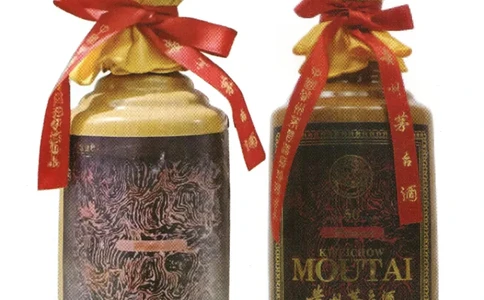 茅台五十年鉴定_X017-奢侈品鉴定教程最新合集_5、寄卖行鉴定全套手册合集6套_名酒古酒鉴定资料