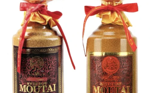 茅台五十年鉴定_X017-奢侈品鉴定教程最新合集_5、寄卖行鉴定全套手册合集6套_名酒古酒鉴定资料