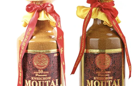 茅台五十年鉴定_X017-奢侈品鉴定教程最新合集_5、寄卖行鉴定全套手册合集6套_名酒古酒鉴定资料