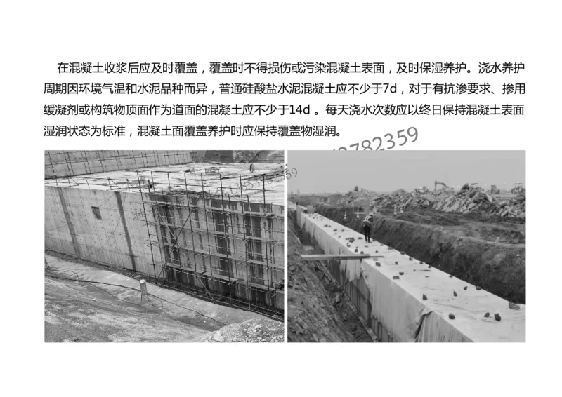 021（箱涵工程2）-黑白_2026年一级建造师_2026年一建民航_2025年一建民航SVIP_02-基础精讲✿高端面授✿深度强化_05-民航《教材精讲班》柚子SMR推荐_黑白