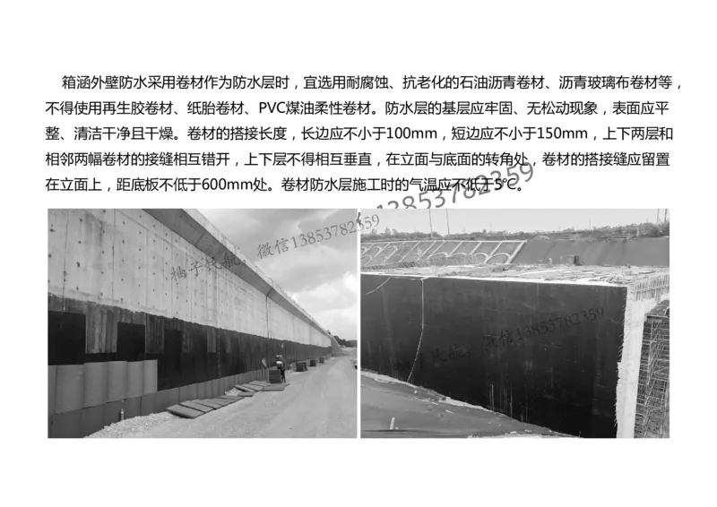 021（箱涵工程2）-黑白_2026年一级建造师_2026年一建民航_2025年一建民航SVIP_02-基础精讲✿高端面授✿深度强化_05-民航《教材精讲班》柚子SMR推荐_黑白