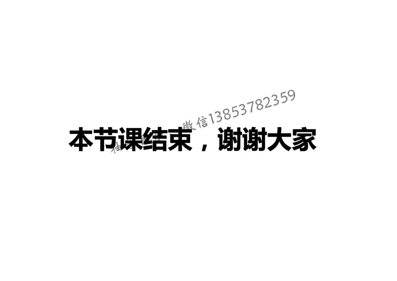 021（箱涵工程2）-黑白_2026年一级建造师_2026年一建民航_2025年一建民航SVIP_02-基础精讲✿高端面授✿深度强化_05-民航《教材精讲班》柚子SMR推荐_黑白
