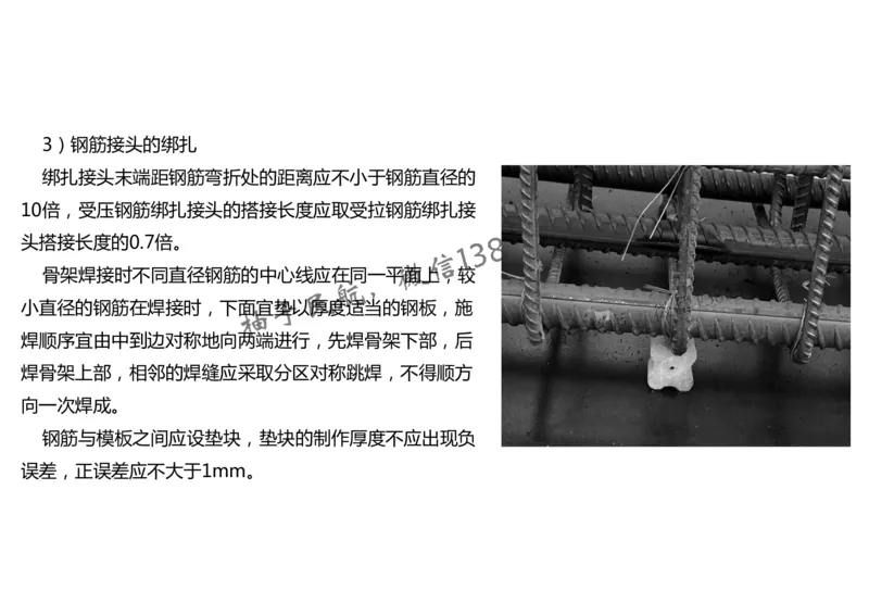 021（箱涵工程2）-黑白_2026年一级建造师_2026年一建民航_2025年一建民航SVIP_02-基础精讲✿高端面授✿深度强化_05-民航《教材精讲班》柚子SMR推荐_黑白