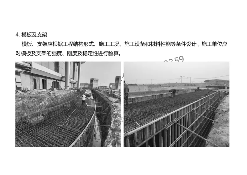 021（箱涵工程2）-黑白_2026年一级建造师_2026年一建民航_2025年一建民航SVIP_02-基础精讲✿高端面授✿深度强化_05-民航《教材精讲班》柚子SMR推荐_黑白