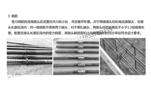 021（箱涵工程2）-黑白_2026年一级建造师_2026年一建民航_2025年一建民航SVIP_02-基础精讲✿高端面授✿深度强化_05-民航《教材精讲班》柚子SMR推荐_黑白