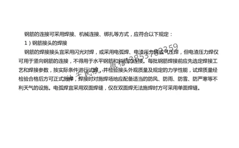 021（箱涵工程2）-黑白_2026年一级建造师_2026年一建民航_2025年一建民航SVIP_02-基础精讲✿高端面授✿深度强化_05-民航《教材精讲班》柚子SMR推荐_黑白