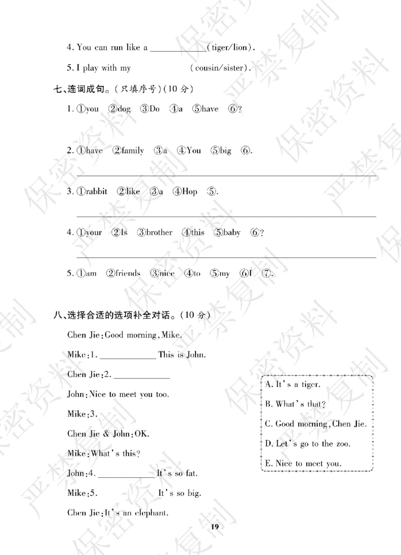 A+题优名卷期中-R3英上_扫描版_语数英1-6年级期中试卷电子版A+题优名卷_英语-人教版