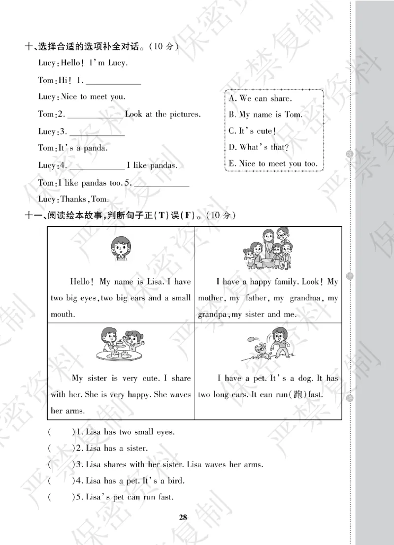 A+题优名卷期中-R3英上_扫描版_语数英1-6年级期中试卷电子版A+题优名卷_英语-人教版