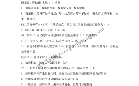 腾讯校园招聘笔试题技术类(3)_2025春招题库汇总_十大行测题库_2023年十大热门题库更新中_03、赛码汇总_2024腾讯7月更新_2017及以前