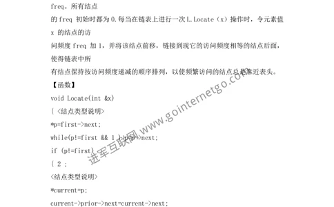腾讯校园招聘笔试题技术类(3)_2025春招题库汇总_十大行测题库_2023年十大热门题库更新中_03、赛码汇总_2024腾讯7月更新_2017及以前