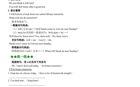 09.新目标八年级上册_英语语法知识点精讲+练习_初中英语新版_最新人教版英语八年级上册_老版（含有参考价值）