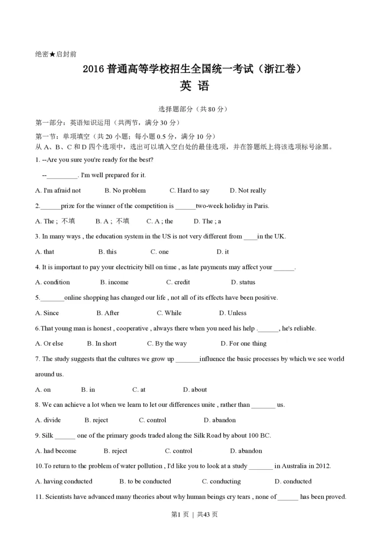 2016年高考英语试卷（浙江）（6月）（解析卷）_英语历年高考真题_新&middot;PDF版2008-2025&middot;高考英语真题_英语（按试卷类型分类）2008-2025_自主命题卷&middot;英语（2008-2025）