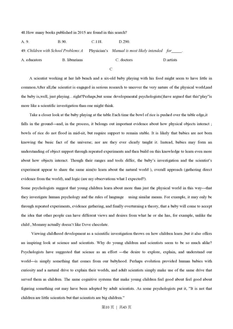 2016年高考英语试卷（浙江）（6月）（解析卷）_英语历年高考真题_新&middot;PDF版2008-2025&middot;高考英语真题_英语（按试卷类型分类）2008-2025_自主命题卷&middot;英语（2008-2025）