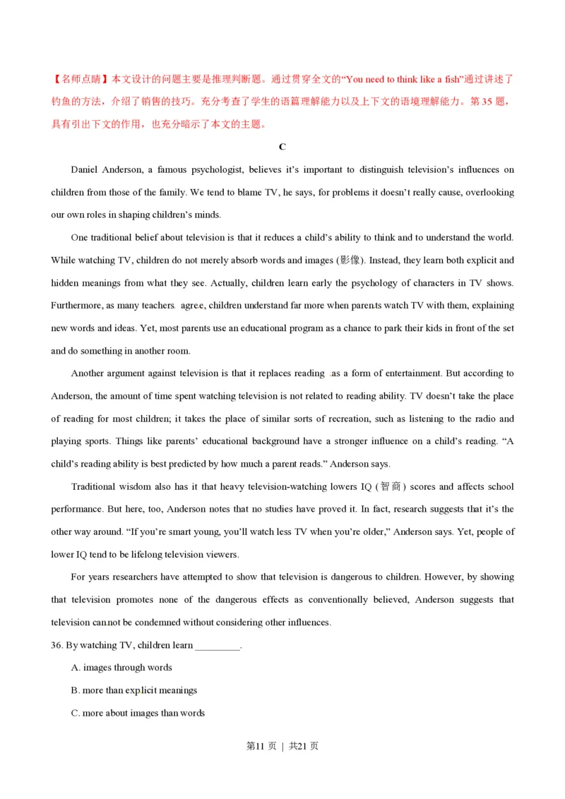 2015年高考英语试卷（广东）（解析卷）_英语历年高考真题_新&middot;PDF版2008-2025&middot;高考英语真题_英语（按省份分类）2008-2025_2008-2025&middot;（广东）英语高考真题