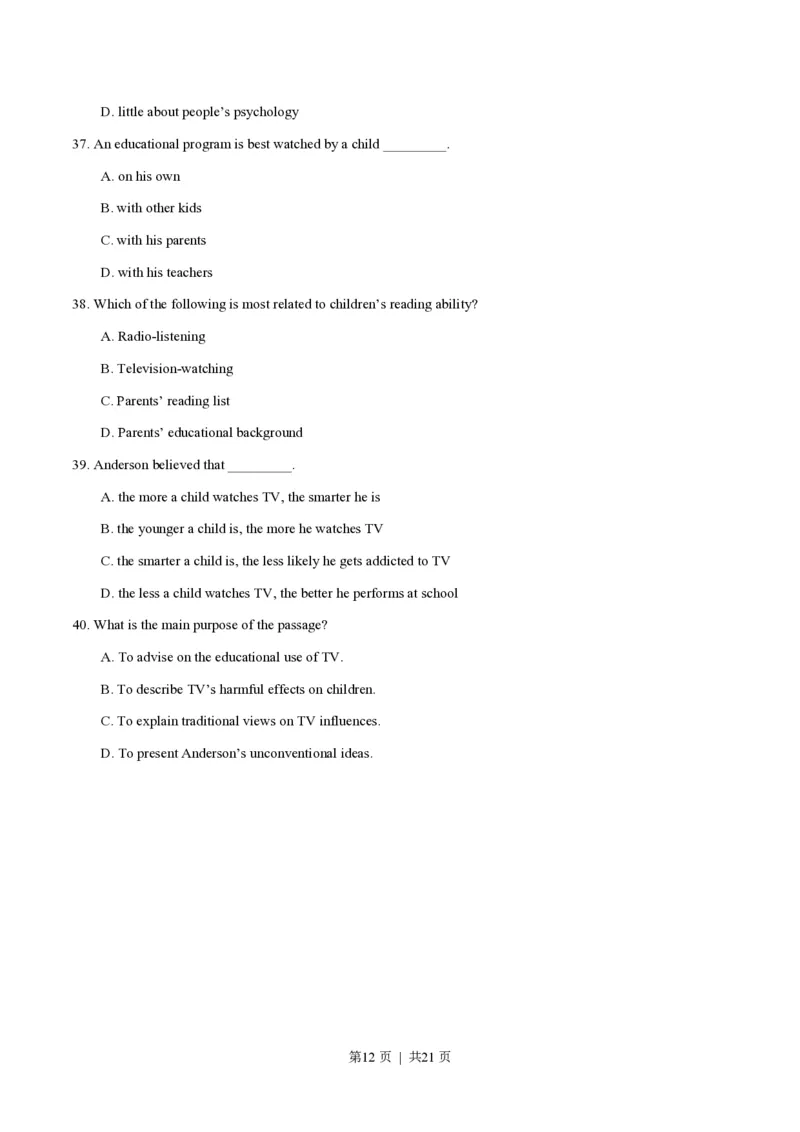 2015年高考英语试卷（广东）（解析卷）_英语历年高考真题_新&middot;PDF版2008-2025&middot;高考英语真题_英语（按省份分类）2008-2025_2008-2025&middot;（广东）英语高考真题