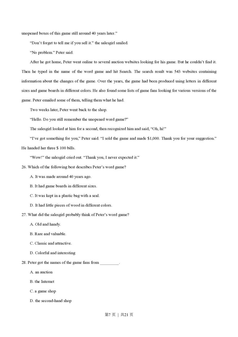 2015年高考英语试卷（广东）（解析卷）_英语历年高考真题_新&middot;PDF版2008-2025&middot;高考英语真题_英语（按省份分类）2008-2025_2008-2025&middot;（广东）英语高考真题