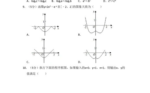 2016年高考数学试卷（文）（新课标Ⅰ）（空白卷）_历年高考真题合集_数学历年高考真题_新&middot;PDF版2008-2025&middot;高考数学真题_数学（按省份分类）2008-2025_2008-2025&middot;（河南）数学高考真题
