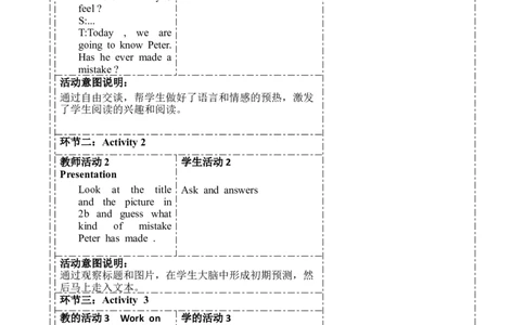SectionB(2a-2e)大单元教学+课时设计Unit11Sadmoviesmakemecry_初中英语新版_最新人教版英语九年级全册_新更新初中英语9全_01课件+教案