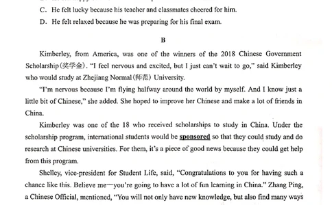 2019-2020学年第一学期深圳市八年级英语期末统考调研测试题（图片版无答案）_初中英语新版_最新人教版英语八年级上册_老版（含有参考价值）_各地期中期末真题