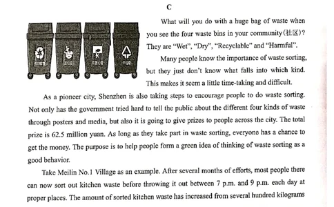 2019-2020学年第一学期深圳市八年级英语期末统考调研测试题（图片版无答案）_初中英语新版_最新人教版英语八年级上册_老版（含有参考价值）_各地期中期末真题