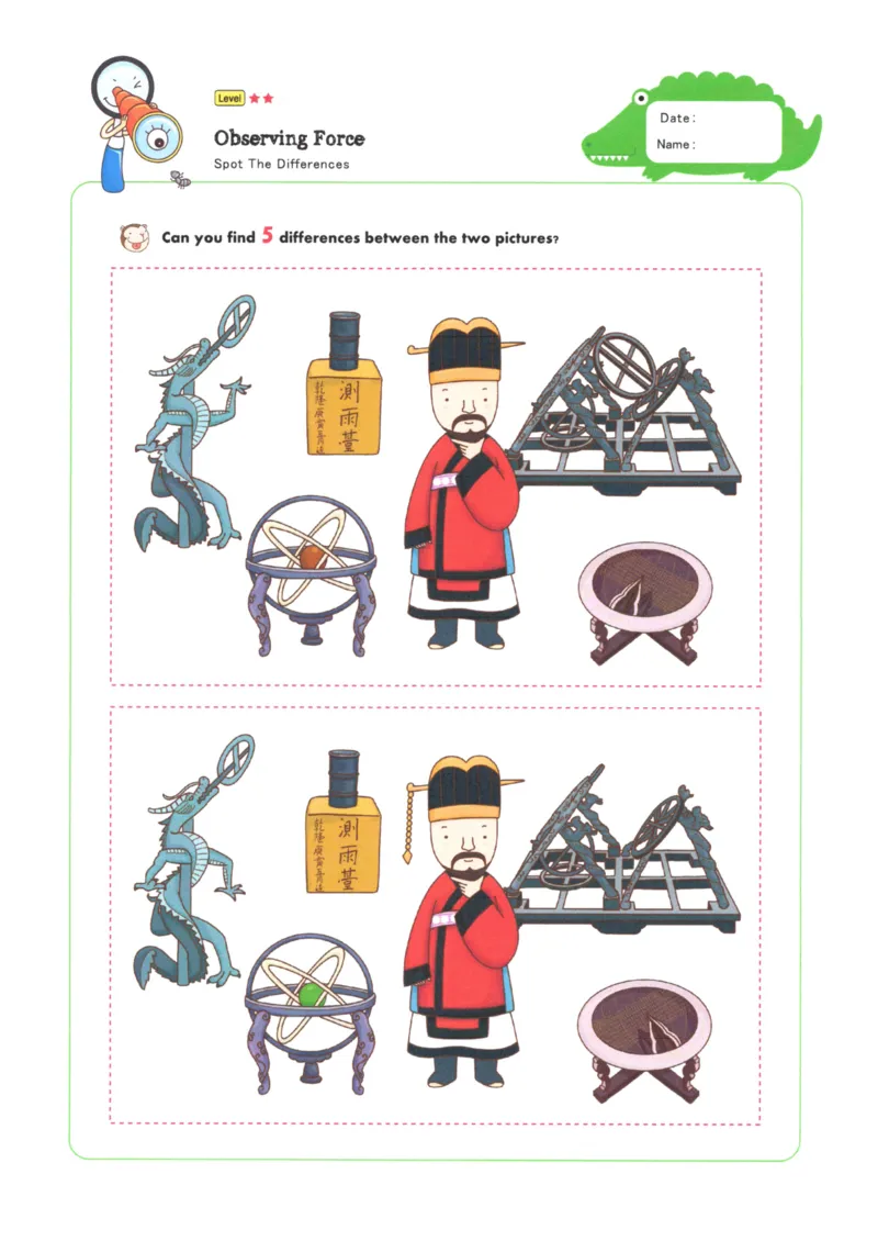 02、找不同（普通）_幼小衔接全套_7.幼小衔接全套_14、专注力_2、专注力训练素材_找不同