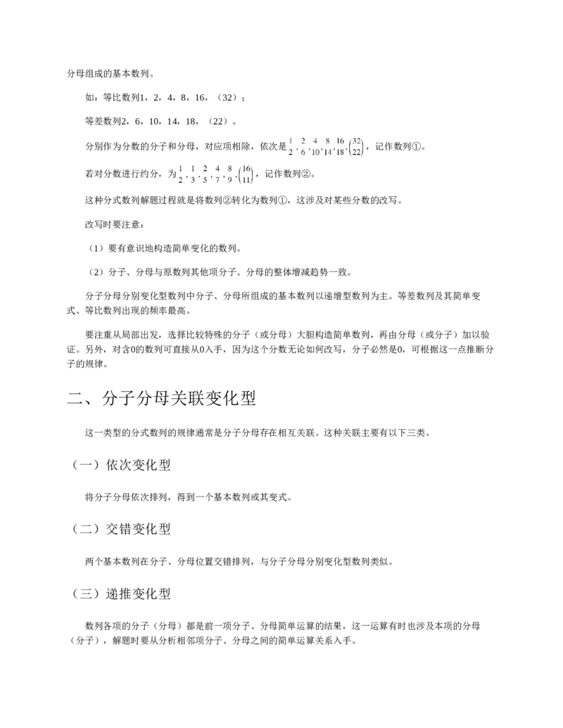 赠送中公版&middot;2020全国银行招聘考试专用教材：银行招聘考试一本通全国银行招聘考试编写组_2025春招题库汇总_银行题库-1_银行全套上岸资料_各银行笔试真题_华夏银行上岸资料