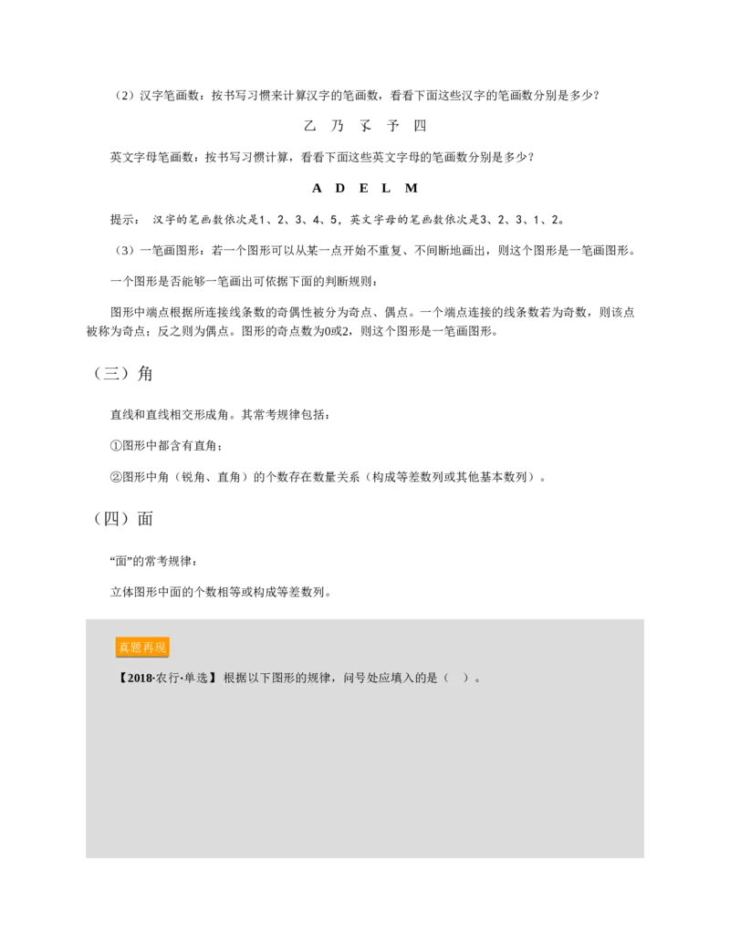 赠送中公版&middot;2020全国银行招聘考试专用教材：银行招聘考试一本通全国银行招聘考试编写组_2025春招题库汇总_银行题库-1_银行全套上岸资料_各银行笔试真题_华夏银行上岸资料