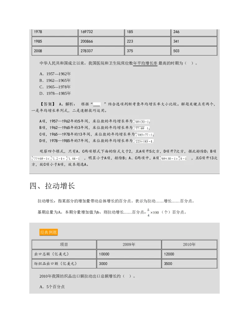 赠送中公版&middot;2020全国银行招聘考试专用教材：银行招聘考试一本通全国银行招聘考试编写组_2025春招题库汇总_银行题库-1_银行全套上岸资料_各银行笔试真题_华夏银行上岸资料