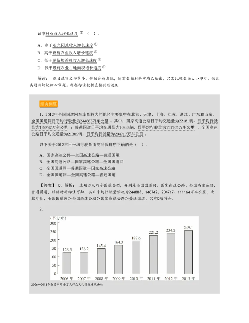赠送中公版&middot;2020全国银行招聘考试专用教材：银行招聘考试一本通全国银行招聘考试编写组_2025春招题库汇总_银行题库-1_银行全套上岸资料_各银行笔试真题_华夏银行上岸资料