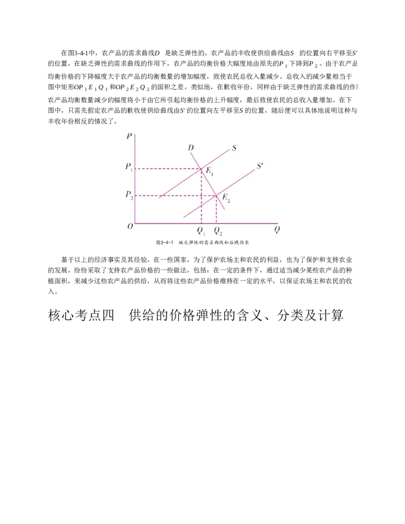 赠送中公版&middot;2020全国银行招聘考试专用教材：银行招聘考试一本通全国银行招聘考试编写组_2025春招题库汇总_银行题库-1_银行全套上岸资料_各银行笔试真题_华夏银行上岸资料
