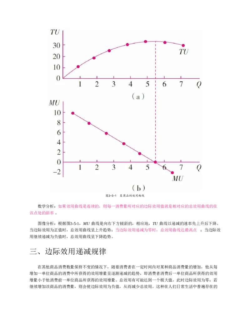 赠送中公版&middot;2020全国银行招聘考试专用教材：银行招聘考试一本通全国银行招聘考试编写组_2025春招题库汇总_银行题库-1_银行全套上岸资料_各银行笔试真题_华夏银行上岸资料