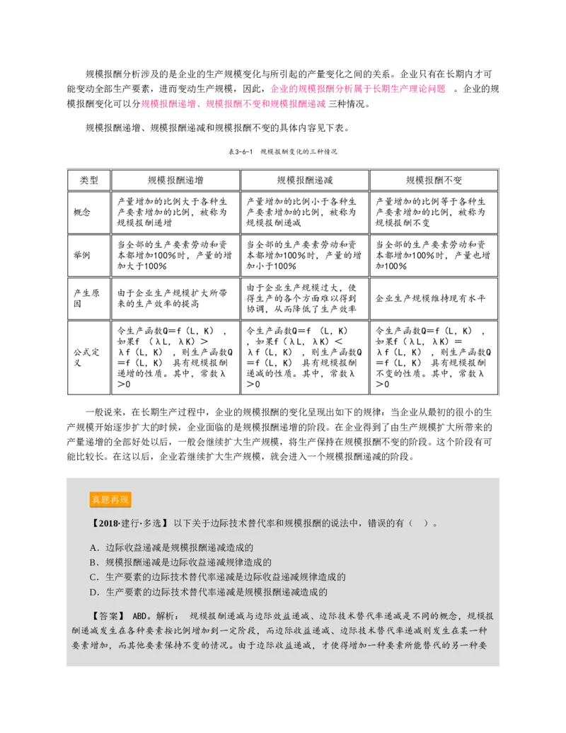 赠送中公版&middot;2020全国银行招聘考试专用教材：银行招聘考试一本通全国银行招聘考试编写组_2025春招题库汇总_银行题库-1_银行全套上岸资料_各银行笔试真题_华夏银行上岸资料