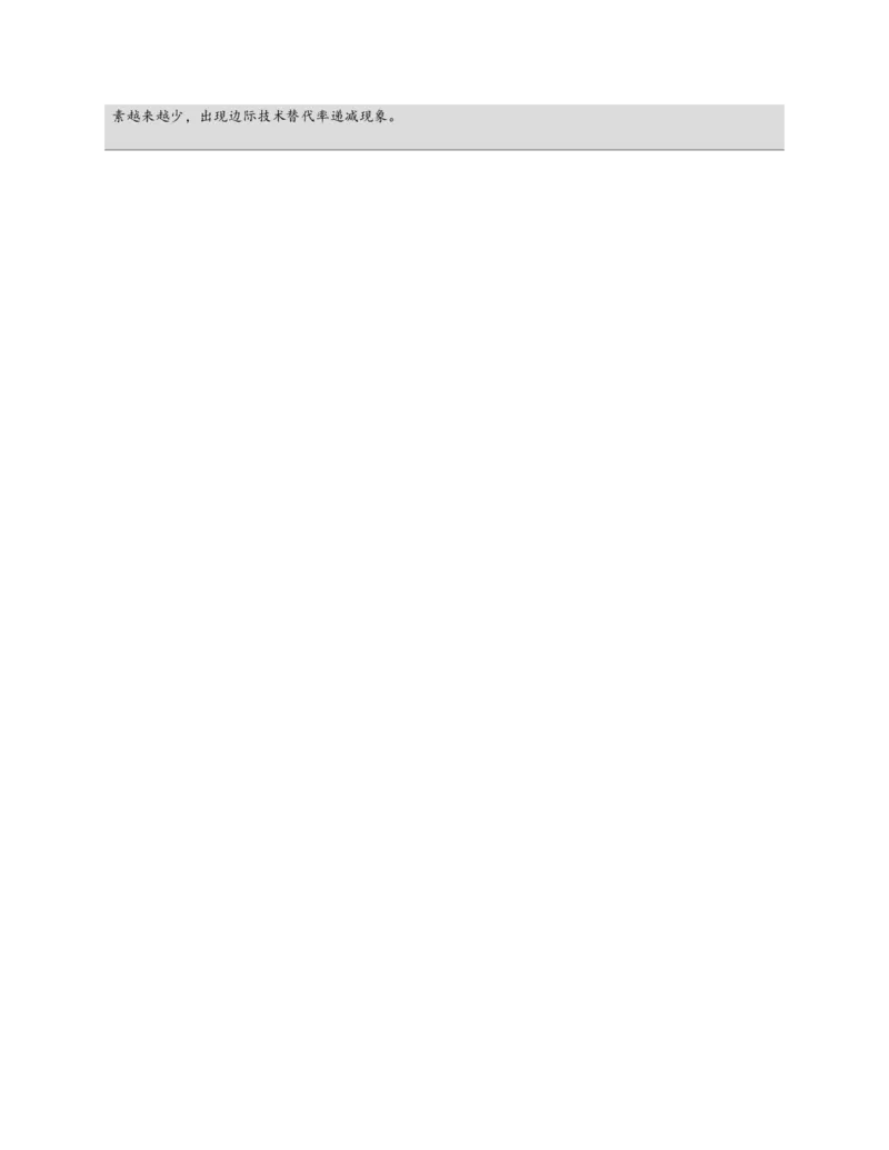 赠送中公版&middot;2020全国银行招聘考试专用教材：银行招聘考试一本通全国银行招聘考试编写组_2025春招题库汇总_银行题库-1_银行全套上岸资料_各银行笔试真题_华夏银行上岸资料