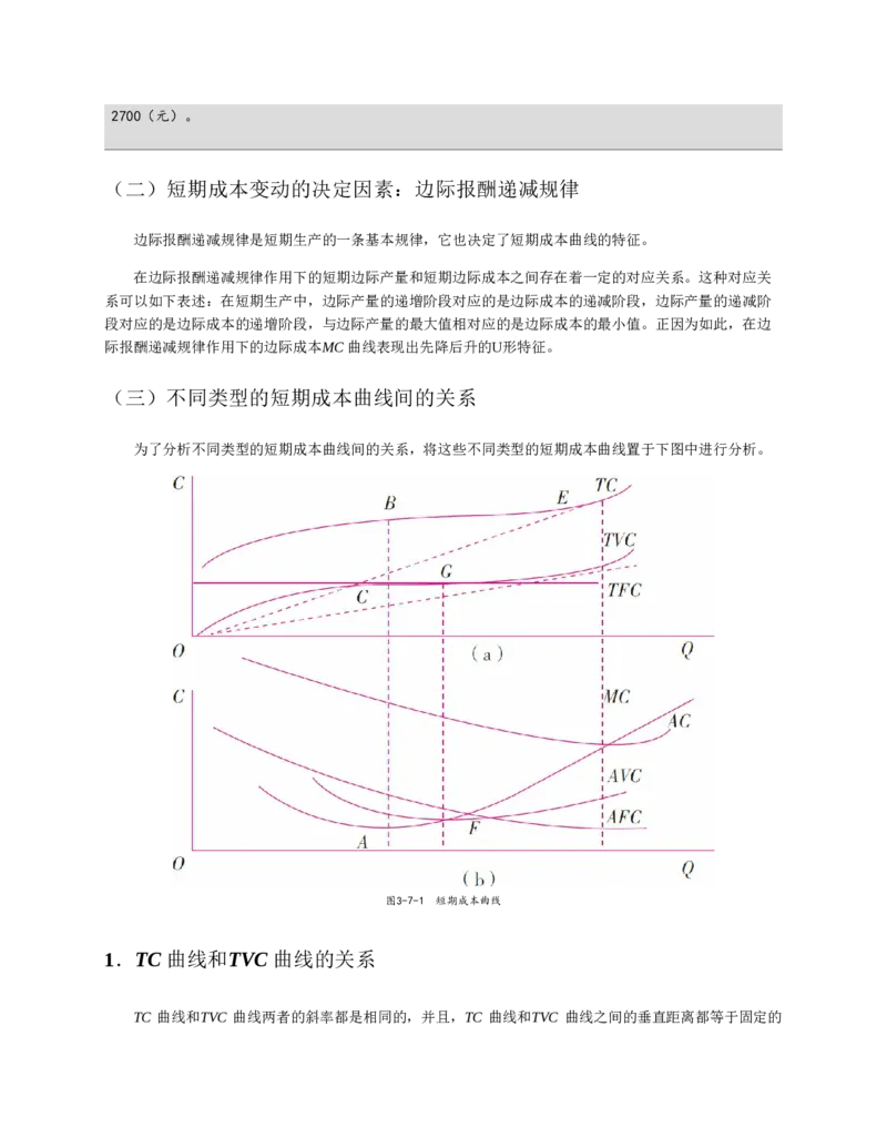 赠送中公版&middot;2020全国银行招聘考试专用教材：银行招聘考试一本通全国银行招聘考试编写组_2025春招题库汇总_银行题库-1_银行全套上岸资料_各银行笔试真题_华夏银行上岸资料