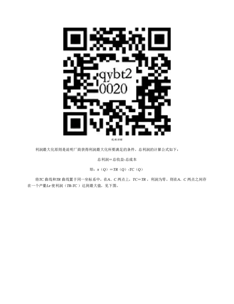 赠送中公版&middot;2020全国银行招聘考试专用教材：银行招聘考试一本通全国银行招聘考试编写组_2025春招题库汇总_银行题库-1_银行全套上岸资料_各银行笔试真题_华夏银行上岸资料