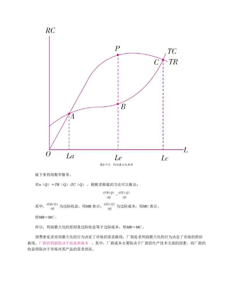 赠送中公版&middot;2020全国银行招聘考试专用教材：银行招聘考试一本通全国银行招聘考试编写组_2025春招题库汇总_银行题库-1_银行全套上岸资料_各银行笔试真题_华夏银行上岸资料