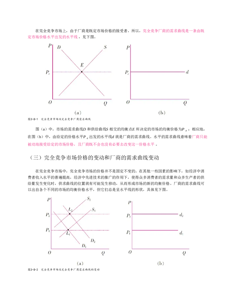 赠送中公版&middot;2020全国银行招聘考试专用教材：银行招聘考试一本通全国银行招聘考试编写组_2025春招题库汇总_银行题库-1_银行全套上岸资料_各银行笔试真题_华夏银行上岸资料