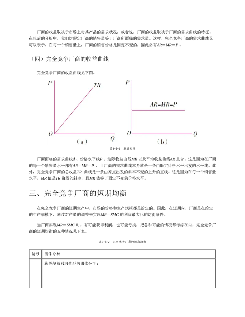 赠送中公版&middot;2020全国银行招聘考试专用教材：银行招聘考试一本通全国银行招聘考试编写组_2025春招题库汇总_银行题库-1_银行全套上岸资料_各银行笔试真题_华夏银行上岸资料