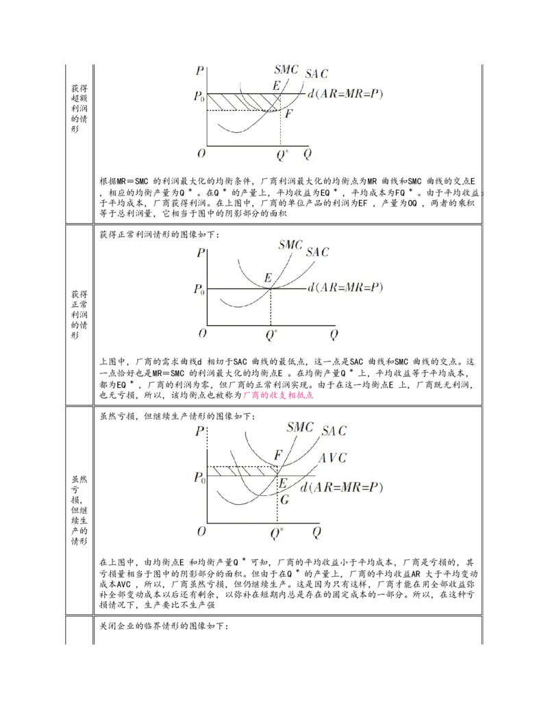 赠送中公版&middot;2020全国银行招聘考试专用教材：银行招聘考试一本通全国银行招聘考试编写组_2025春招题库汇总_银行题库-1_银行全套上岸资料_各银行笔试真题_华夏银行上岸资料