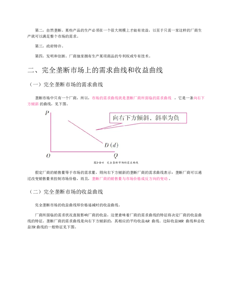 赠送中公版&middot;2020全国银行招聘考试专用教材：银行招聘考试一本通全国银行招聘考试编写组_2025春招题库汇总_银行题库-1_银行全套上岸资料_各银行笔试真题_华夏银行上岸资料