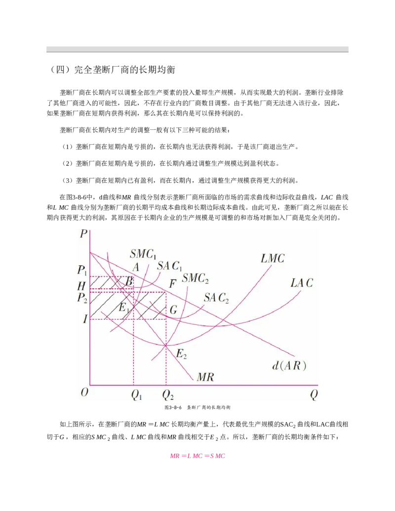 赠送中公版&middot;2020全国银行招聘考试专用教材：银行招聘考试一本通全国银行招聘考试编写组_2025春招题库汇总_银行题库-1_银行全套上岸资料_各银行笔试真题_华夏银行上岸资料