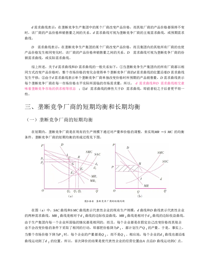 赠送中公版&middot;2020全国银行招聘考试专用教材：银行招聘考试一本通全国银行招聘考试编写组_2025春招题库汇总_银行题库-1_银行全套上岸资料_各银行笔试真题_华夏银行上岸资料