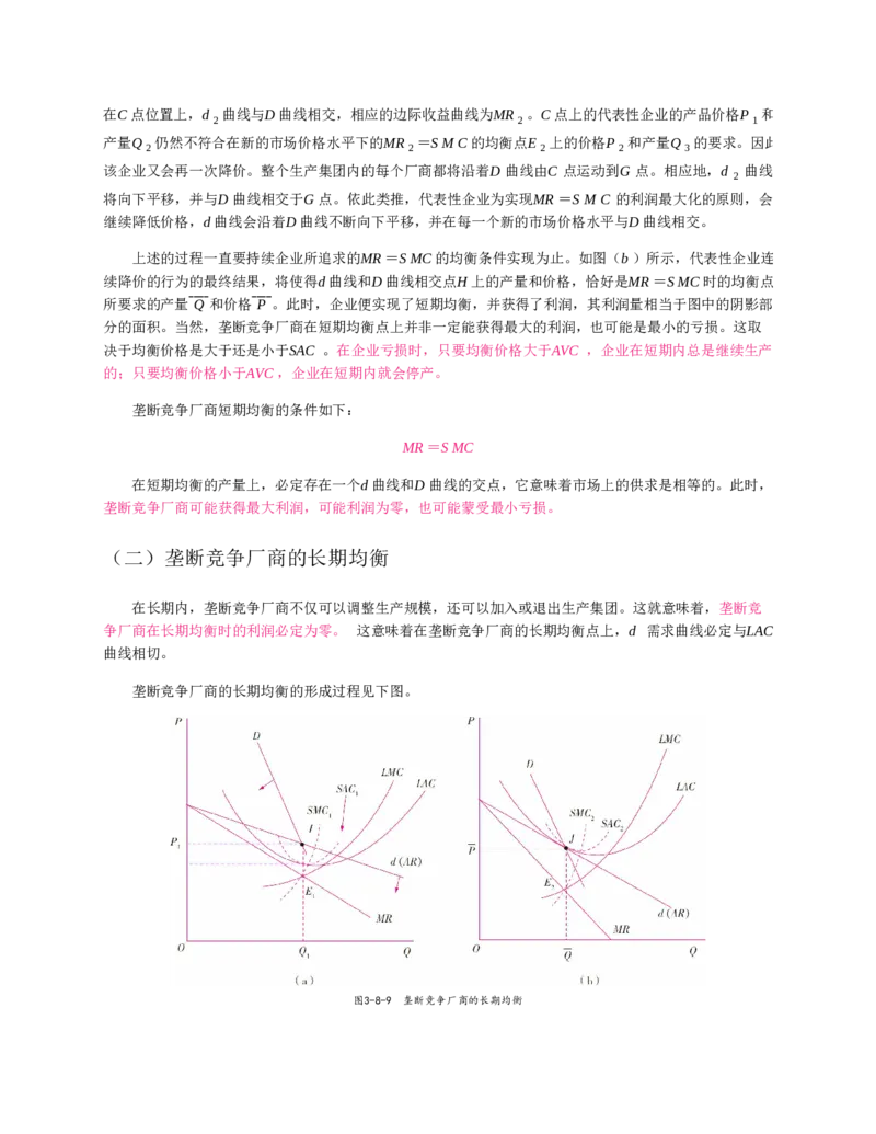 赠送中公版&middot;2020全国银行招聘考试专用教材：银行招聘考试一本通全国银行招聘考试编写组_2025春招题库汇总_银行题库-1_银行全套上岸资料_各银行笔试真题_华夏银行上岸资料