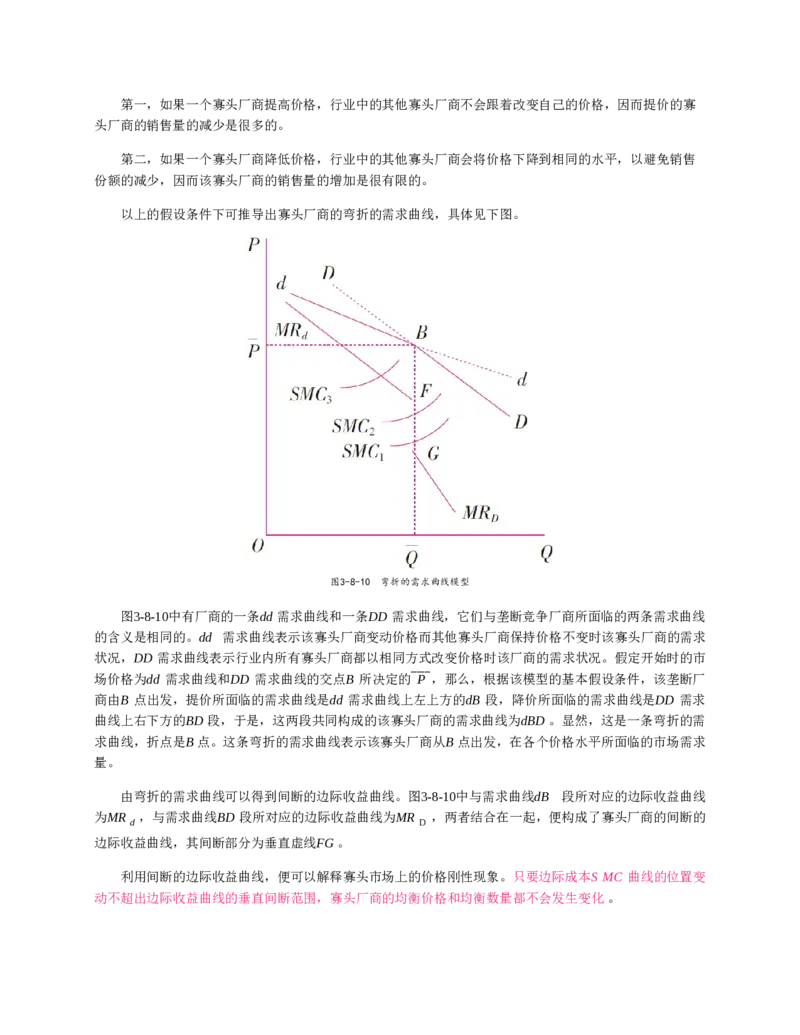 赠送中公版&middot;2020全国银行招聘考试专用教材：银行招聘考试一本通全国银行招聘考试编写组_2025春招题库汇总_银行题库-1_银行全套上岸资料_各银行笔试真题_华夏银行上岸资料