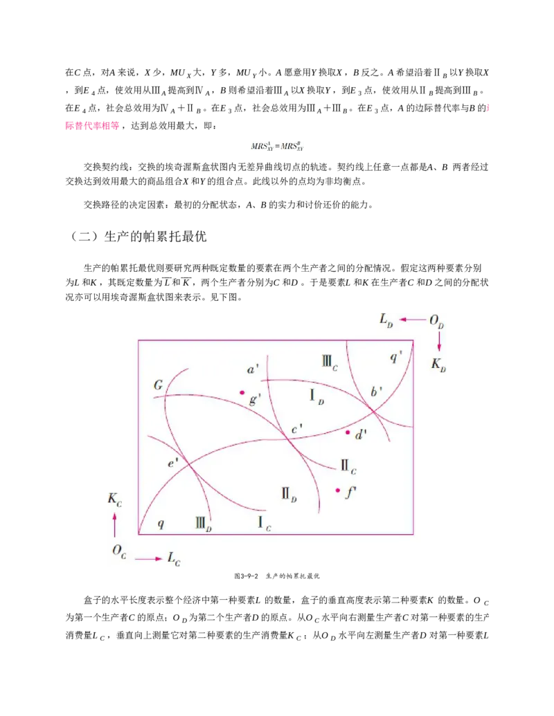赠送中公版&middot;2020全国银行招聘考试专用教材：银行招聘考试一本通全国银行招聘考试编写组_2025春招题库汇总_银行题库-1_银行全套上岸资料_各银行笔试真题_华夏银行上岸资料