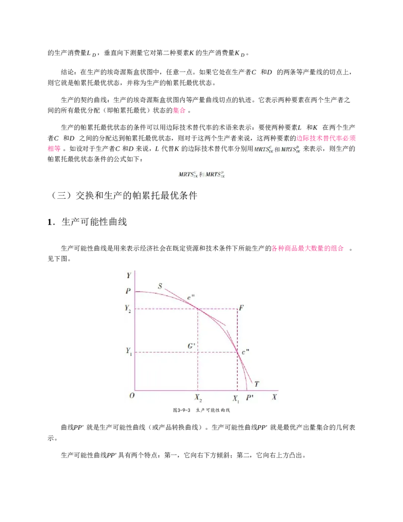 赠送中公版&middot;2020全国银行招聘考试专用教材：银行招聘考试一本通全国银行招聘考试编写组_2025春招题库汇总_银行题库-1_银行全套上岸资料_各银行笔试真题_华夏银行上岸资料