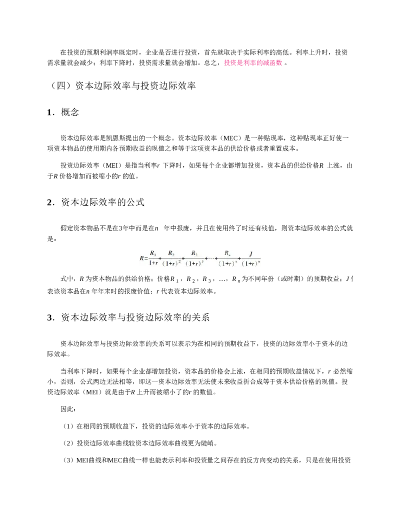 赠送中公版&middot;2020全国银行招聘考试专用教材：银行招聘考试一本通全国银行招聘考试编写组_2025春招题库汇总_银行题库-1_银行全套上岸资料_各银行笔试真题_华夏银行上岸资料