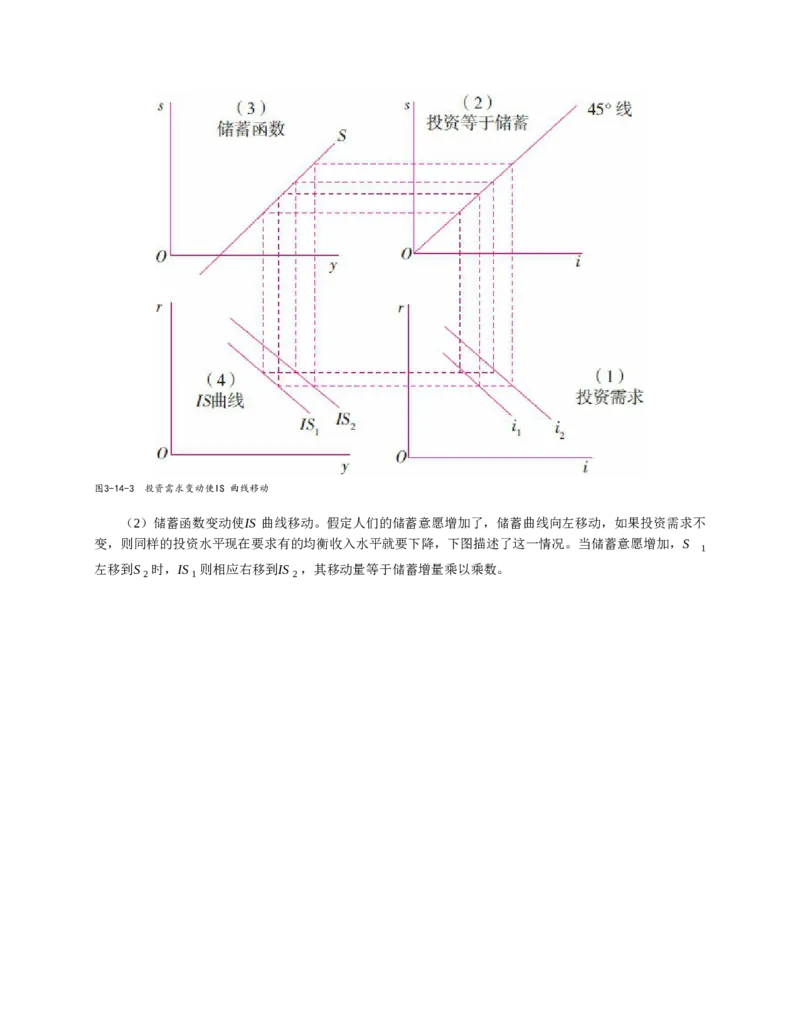 赠送中公版&middot;2020全国银行招聘考试专用教材：银行招聘考试一本通全国银行招聘考试编写组_2025春招题库汇总_银行题库-1_银行全套上岸资料_各银行笔试真题_华夏银行上岸资料